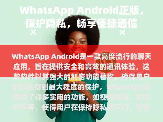 经过仔细分析和修改后的文章如下，