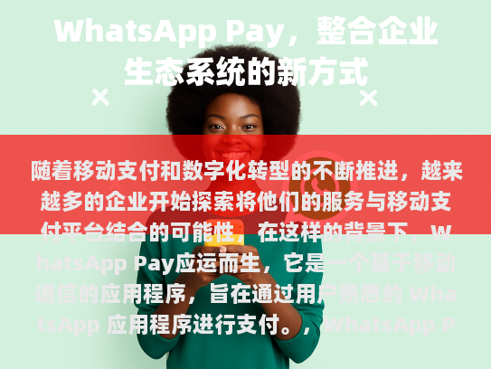 经过分析和修改后的文本如下，