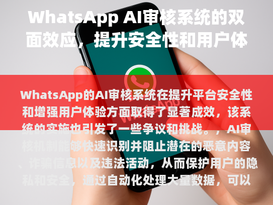根据您提供的内容，这里是我对文章进行修改后的版本，