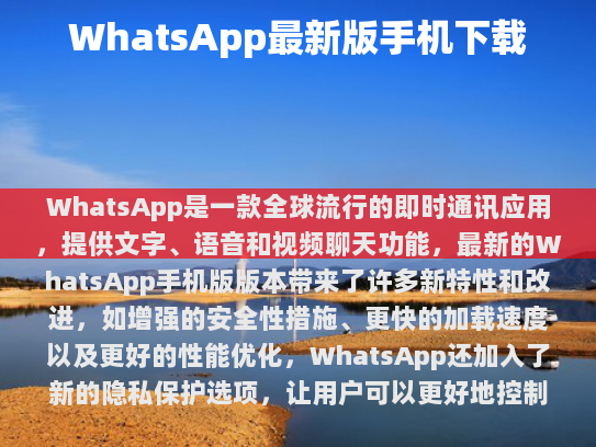 经过修改和补充后的文章如下，
