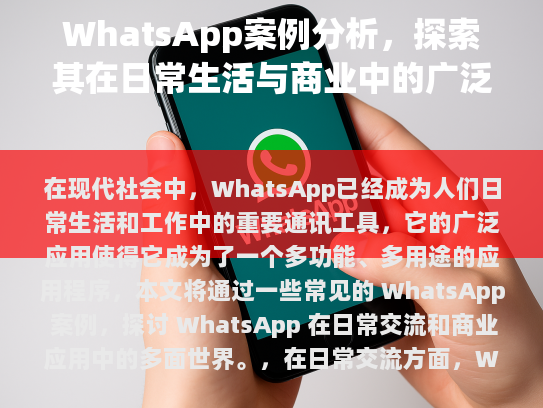经过审阅和修改后的文章如下，
