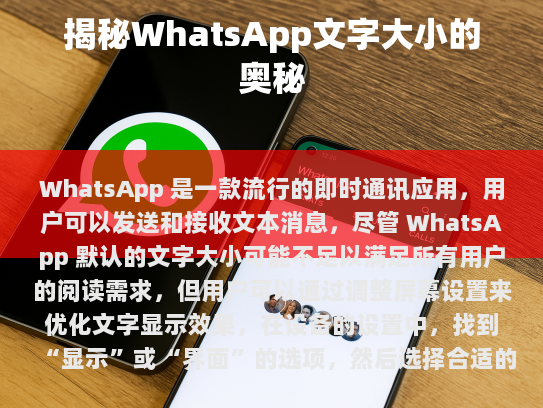 经过分析和修正后的文章如下，