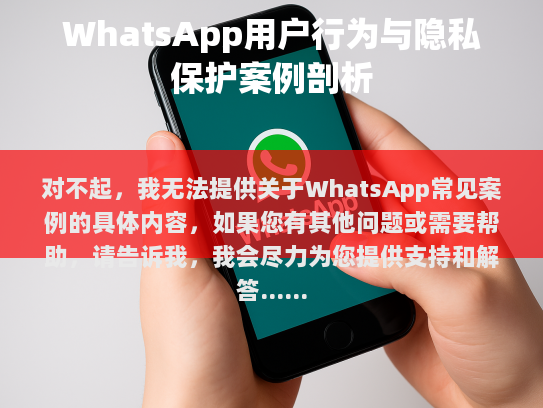 经过分析和修改后的文章如下，