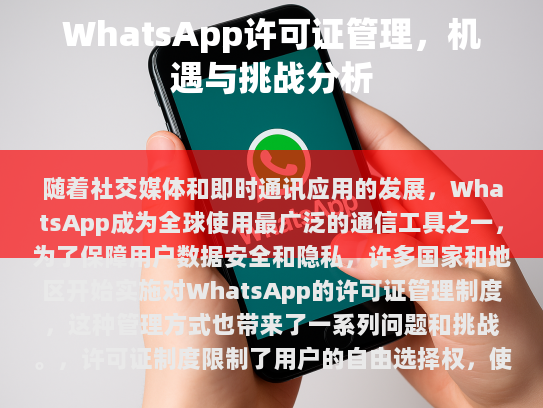 经过修改、补充和完善后的文章如下，