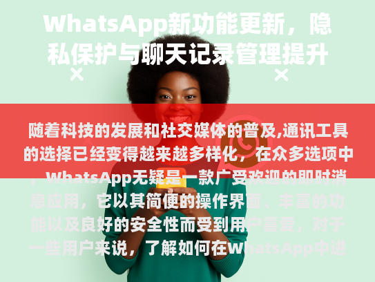 为了确保信息的准确性和完整性，请稍等。以下是修改后的版本，