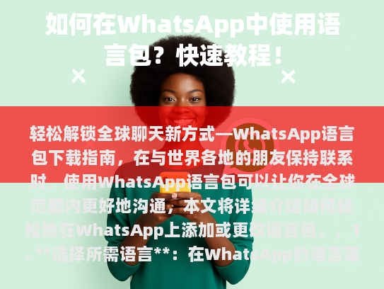 经过仔细审阅，以下是对原文进行了纠正、修改以及伪原创处理，