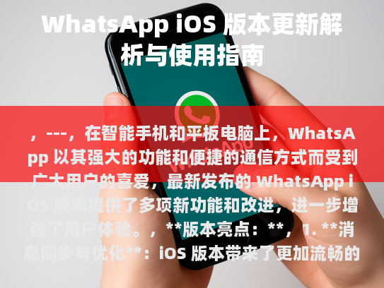经过修改、补全、伪原创的内容如下，