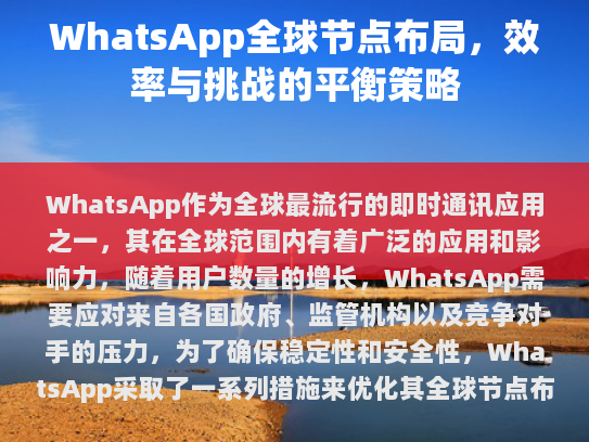 修改后的文本