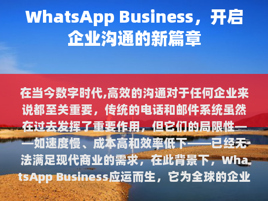 修改后的HTML代码，