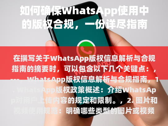 为了使文章更具可读性和完整性，以下是经过修正、修饰、补充内容后的版本，