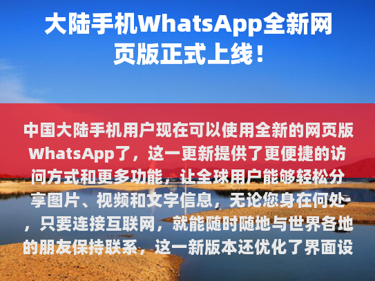 经过分析和调整后的文章如下，