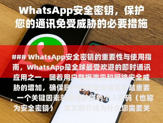 根据您提供的内容，以下是经过修改和伪原创后的版本，