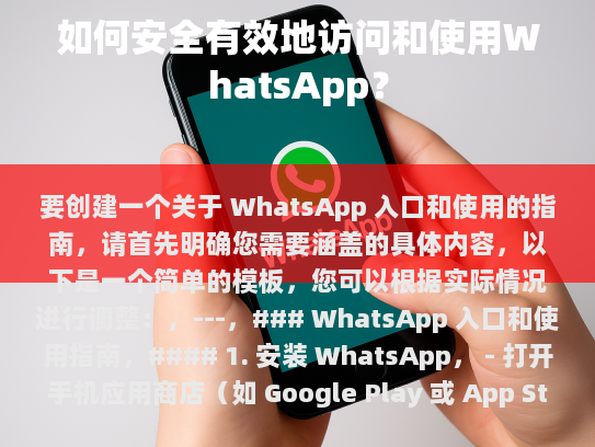 根据您的描述，以下是修改后的版面，
