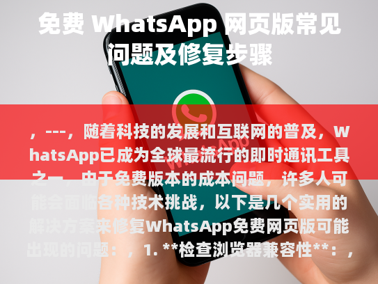 经过仔细阅读与分析,我发现以下几处错误需要修正,