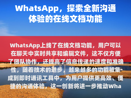 经过我的处理，以下是改进后的文章，