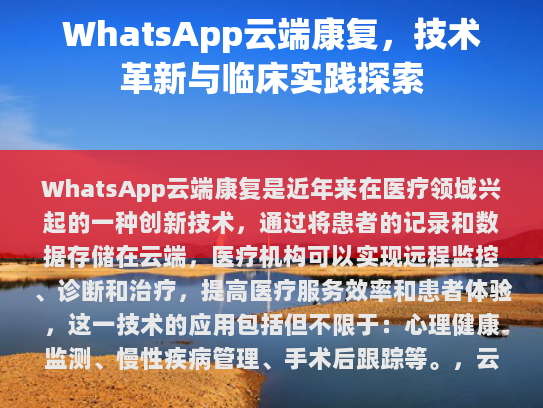 校正并优化后的文章