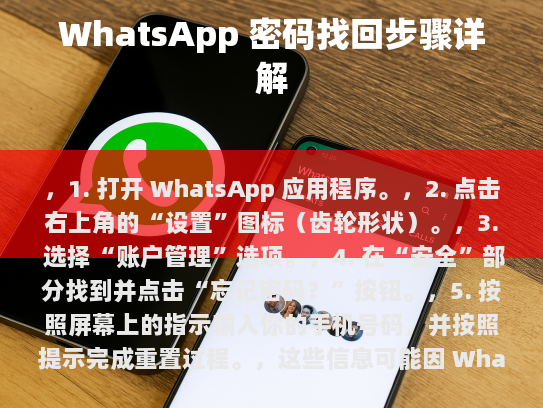 根据你提供的内容,我会对其中的错误、错别字和不规范的地方进行修正,同时添加适当的修饰语句和补充内容。以下是经过调整后的文本,