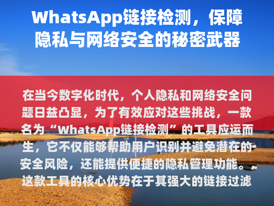 根据您提供的内容，以下是修改后的文章，