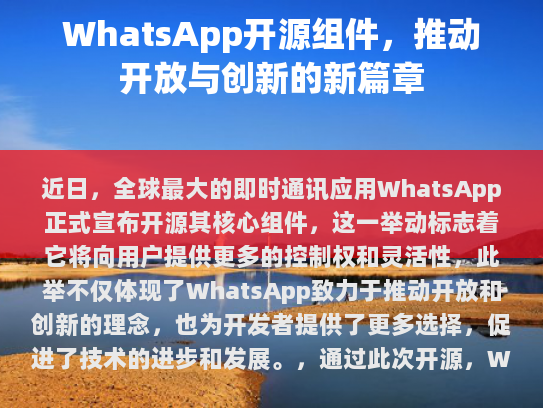 根据您提供的内容，我已经进行了以下修改，