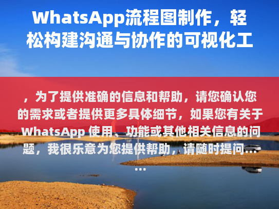 根据您提供的内容，我进行了以下修改和扩展，