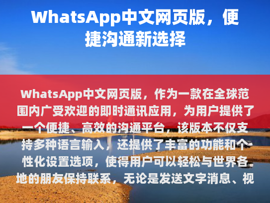 似乎已经被截断了。请允许我从头到尾为您提供帮助。