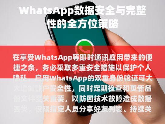 修订后的文档