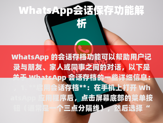 经过分析和修改后的文章如下，