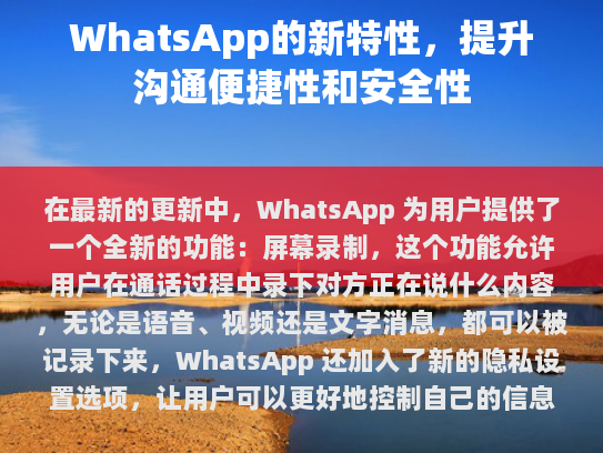 经过我的修改和伪原创处理后的文章如下，