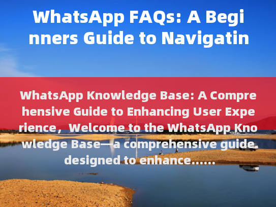 WhatsApp Knowledge Base: A Comprehensive Guide to Enhancing User Experience