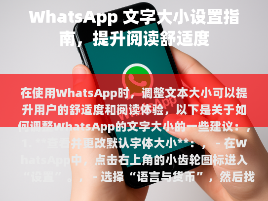 您提供的内容已经包含了所有的信息和结构。下面是对您提供的内容的一些微调和补充，
