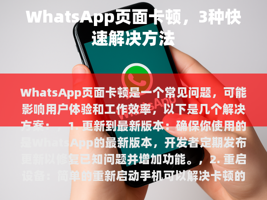 根据你的要求，以下是对原文的内容修改、伪原创以及添加伪原创内容后的结果，