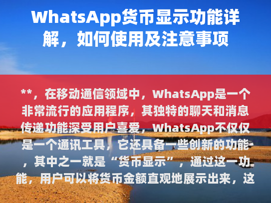 为了使这篇文章更流畅和专业，我会进行如下修改，