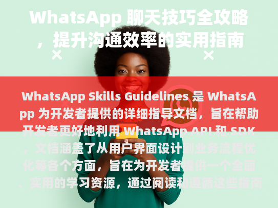 经过修改后的内容如下，