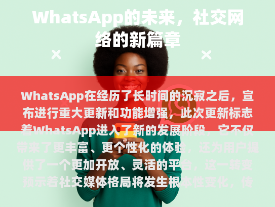 段落修正与补充