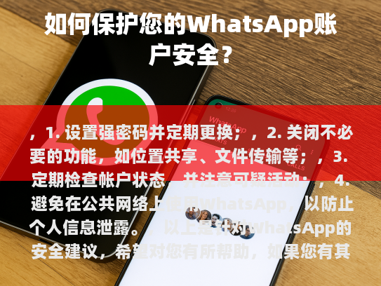 在重新润色和优化后的文章如下,