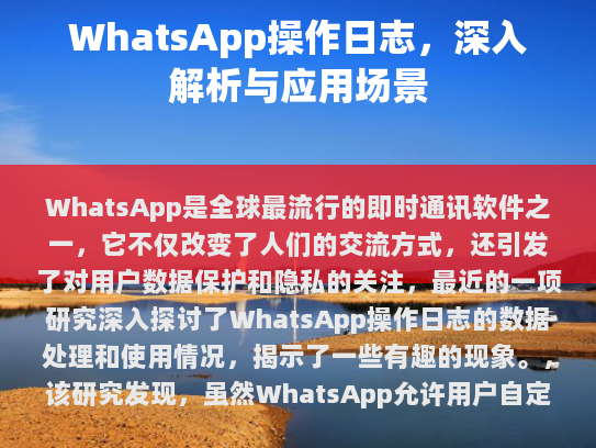 更丰富和吸引读者，请修改以下部分，
