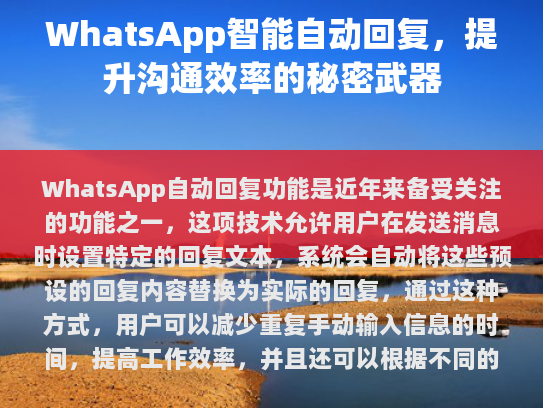 经过分析和修改，以下是整理后的文章，