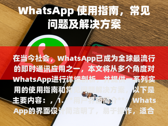 经过修改后的内容如下，