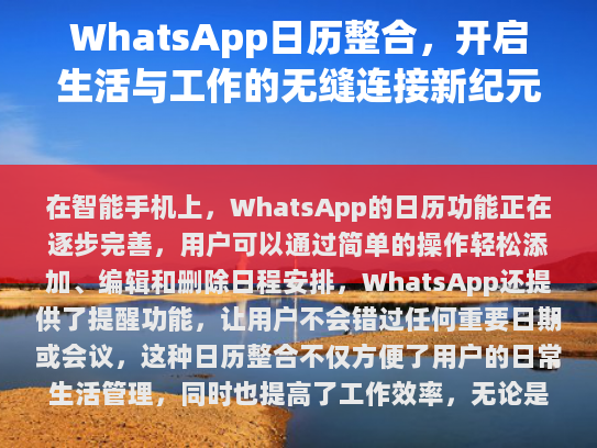 根据您提供的文章内容，以下是修改后的版本，