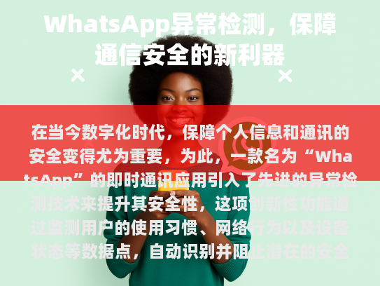 在这个新的版本里，