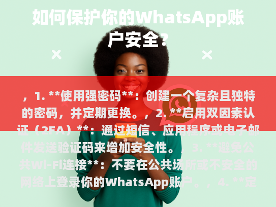 1. 修正错别字，