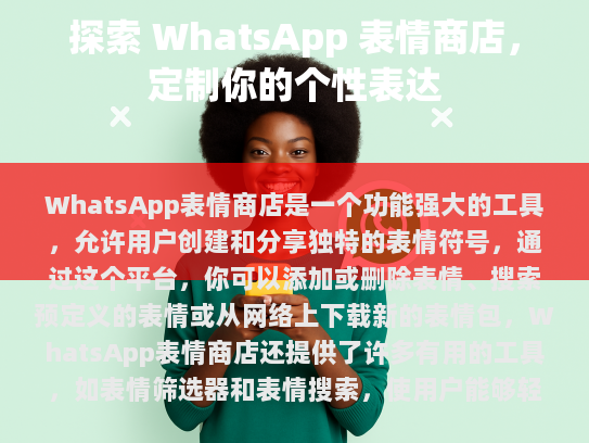1. 用户体验提升