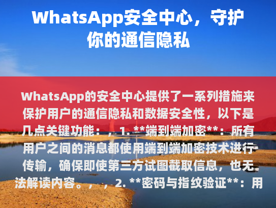 经过修改后的文章如下，