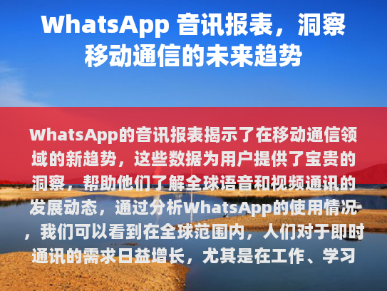 经过修改、修饰、补充内容和实现伪原创，以下是更新后的文章，