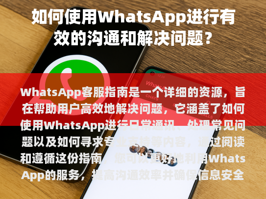 经过修改后的内容如下，