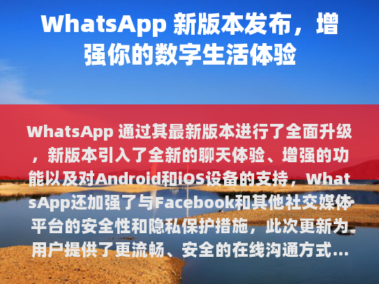 经过上述处理后，以下是修改后的文章，