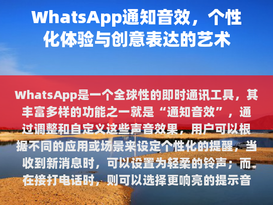 这样的功能不仅提升了用户的使用体验，也让日常生活变得更加便捷。