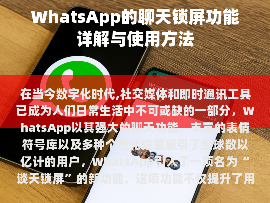 经过分析和修改后的内容如下，