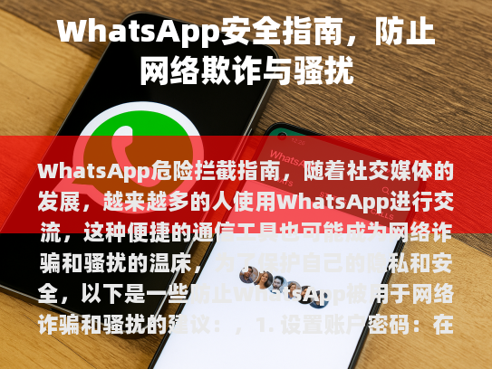 1. 设置账户密码，