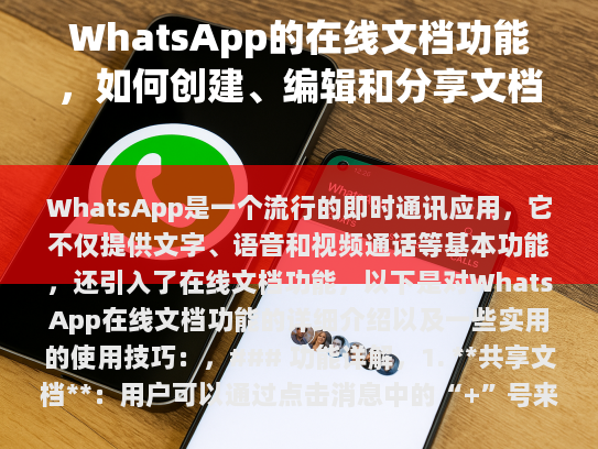 根据您的描述，这里是一些改进后的文本，